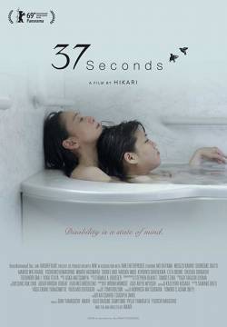 37 Seconds (2019)