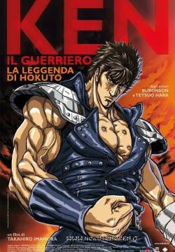 Ken il guerriero - La leggenda di Hokuto (2006)