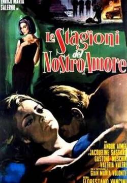 Le stagioni del nostro amore (1966)