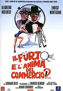 Il furto è l'anima del commercio!?... (1971)