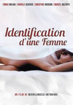 Identificazione di una donna (1982)