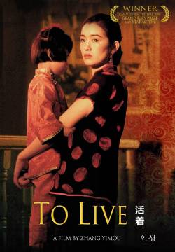 To Live - Vivere! (1994)