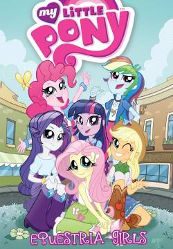 My Little Pony: Equestria Girls (2013)