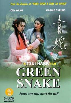 Green Snake (1993)