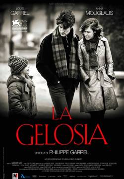 La gelosia (2013)