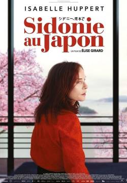 Sidonie au Japon - Viaggio in Giappone (2023)