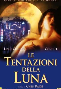 Le tentazioni della luna (1996)